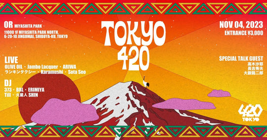 渋谷でカナビスと音楽が融合！国内最大規模の 420フェスティバルが開催決定！ 2023年11月4日（土）22時から、渋谷宮下パークの OR TOKYO 全フロアで開催。