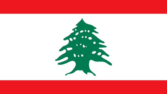 レバノンの大麻合法化状況