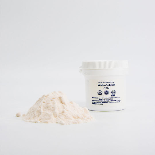水溶性CBN アイソレート （国産）【特別セール・在庫限り】